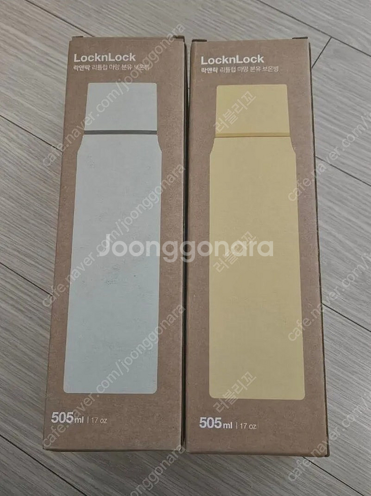 락앤락 보온병 미사용 505ml--2