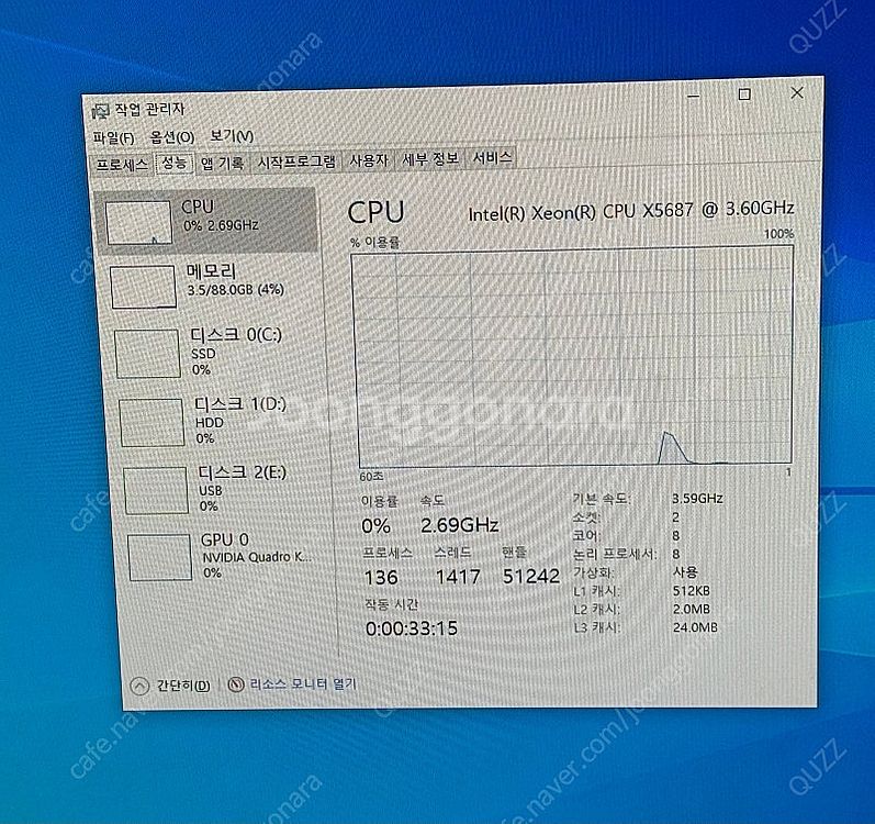 [ 풀세트 ] HP Z800 워크스테이션 듀얼 CPU ...--5