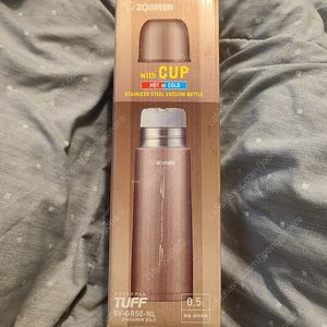 [미개봉] 조지루시 일본 보냉 텀블러 500ml 네이버반값
