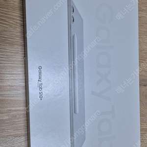 갤럭시탭S10플러스 512판매합니다.