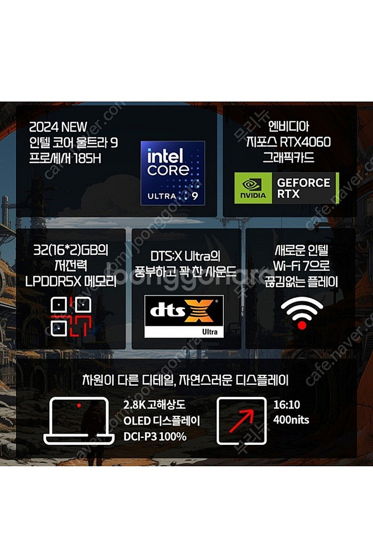 게이밍노트북--1