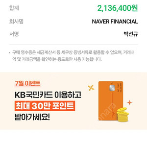 베링거 윙랙