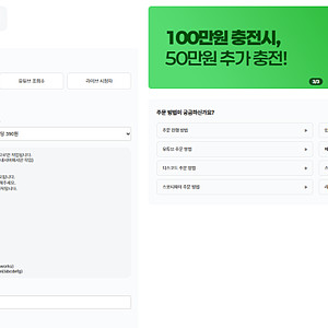 마케팅 자동화 사이트 제작합니다