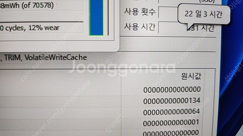 [판매]레이저 블레이드 17 프로 하이엔드 노트북/램6...--6