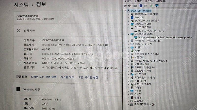 [판매]레이저 블레이드 17 프로 하이엔드 노트북/램6...--7