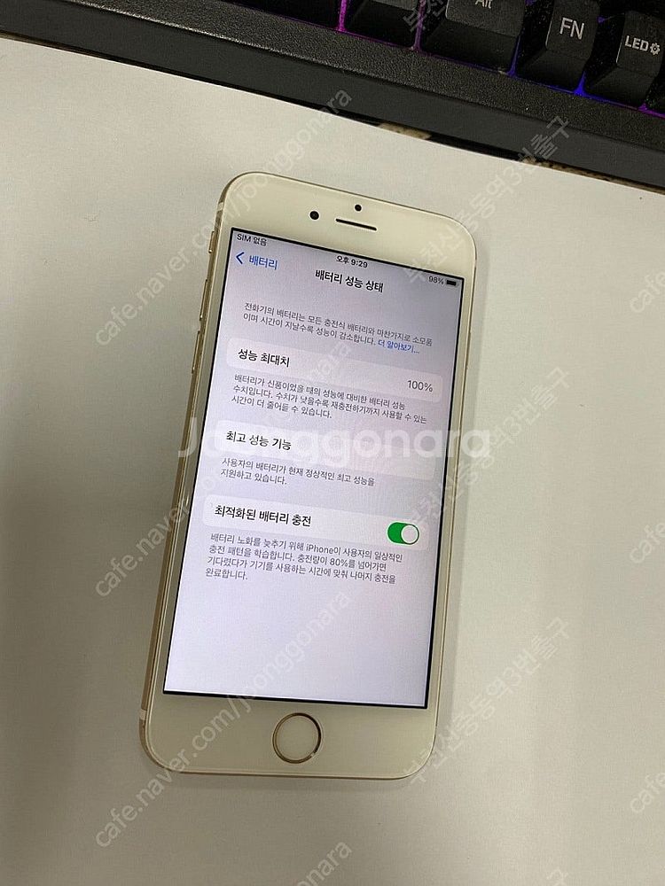 203617 아이폰6S 골드 액정SS급 128GB 무잔...--2