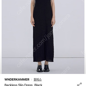 분더캄머 backless slip dress