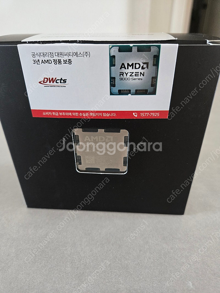 AMD 라이젠7 9800X3D CPU 팝니다--2