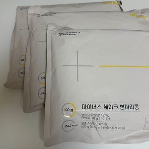 페이퍼백 마이너스쉐이크 병아리콩