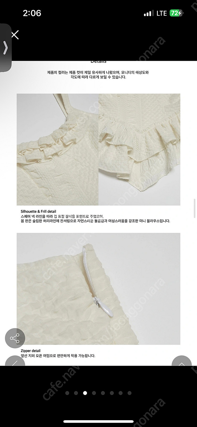 인스턴트펑크 미니 셔링 블라우스--2