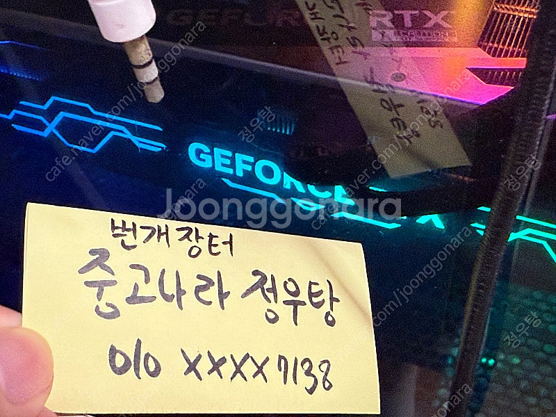갤럭시 RTX 4080 sg oc--0