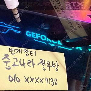 갤럭시 RTX 4080 sg oc