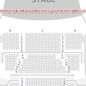 히사이시조 7/22 내한공연 티켓 2연석 양도합니다