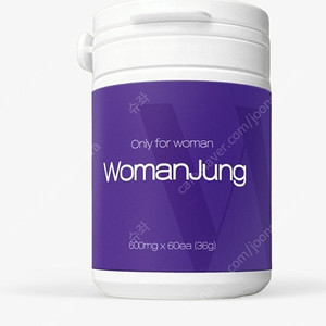 우먼정 저렴히 구해봅니다