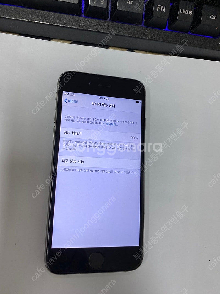 204320 아이폰6 스그 외관깨끗 32GB 배터리성능...--2