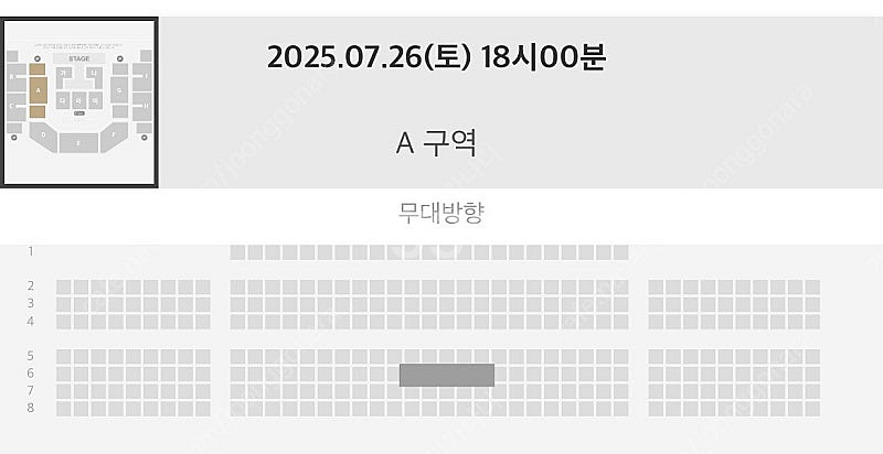 엔플라잉 어썸스테이지 7/26(토) 첫콘 양도--0