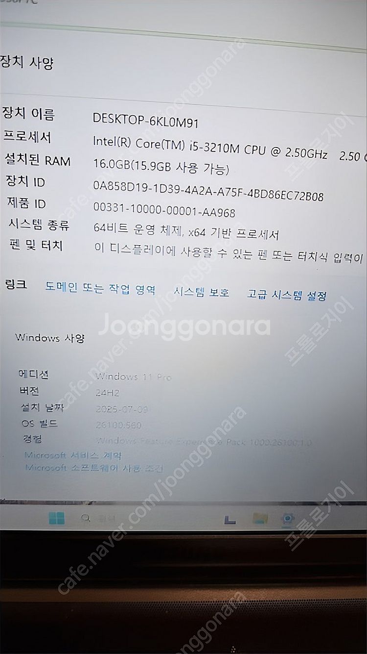 대화면 삼성 노트북 17인치 i5 롤 한글 엑셀 캐드--4