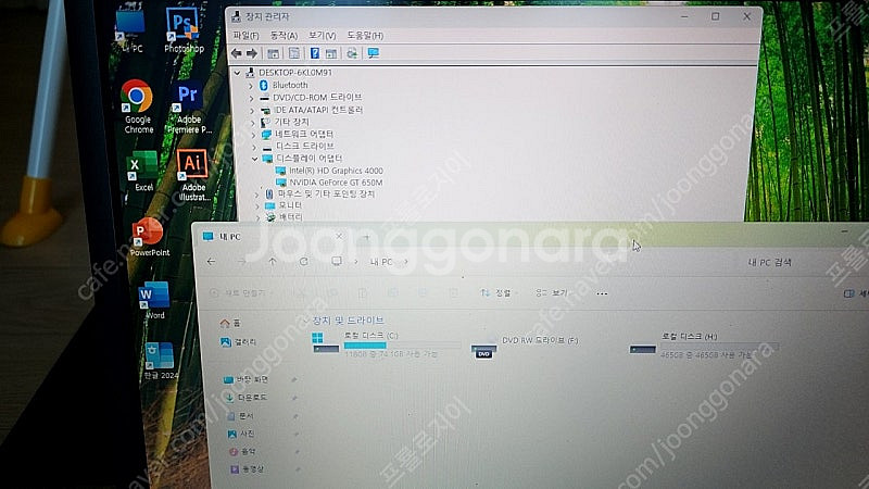 대화면 삼성 노트북 17인치 i5 롤 한글 엑셀 캐드--5