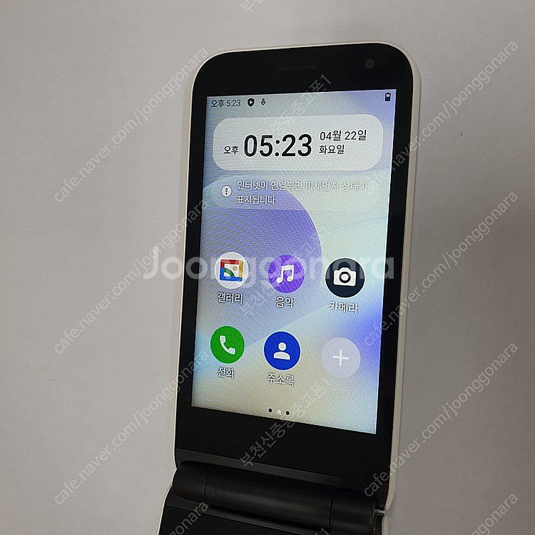 026654 MIVE 스타일폴더 (M120) 화이트 3...--3