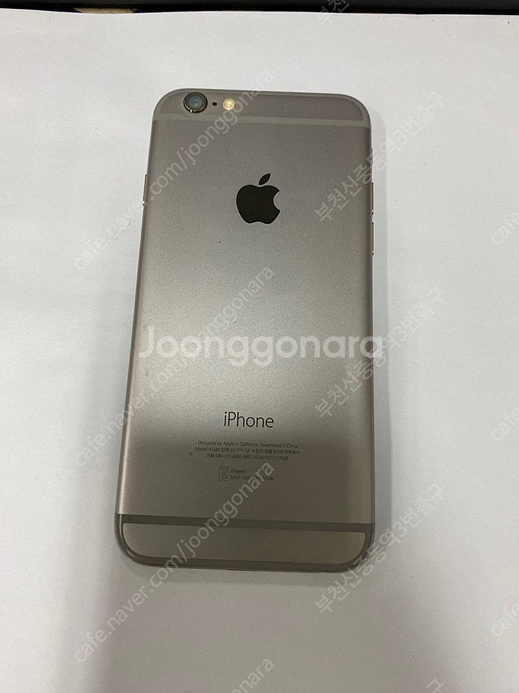 204325 아이폰6 스그 액정SS급 64GB 배터리성...--0