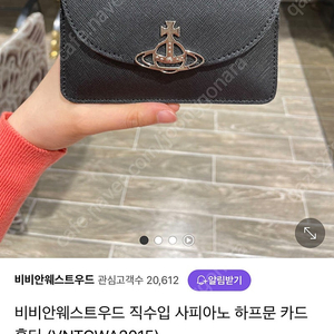 비비안웨스트우드 지갑