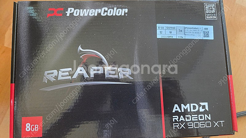 RX 9060XT 8G 판매합니다--0