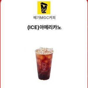 메가커피 아이스 아메리카노 1800