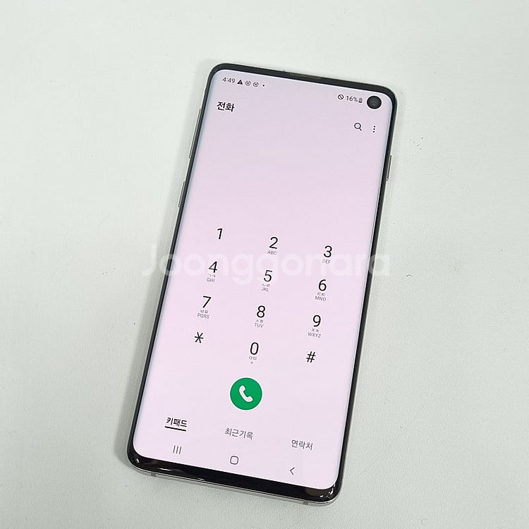 - G973 갤럭시 S10 화이트 128GB 액정 깨끗...--7