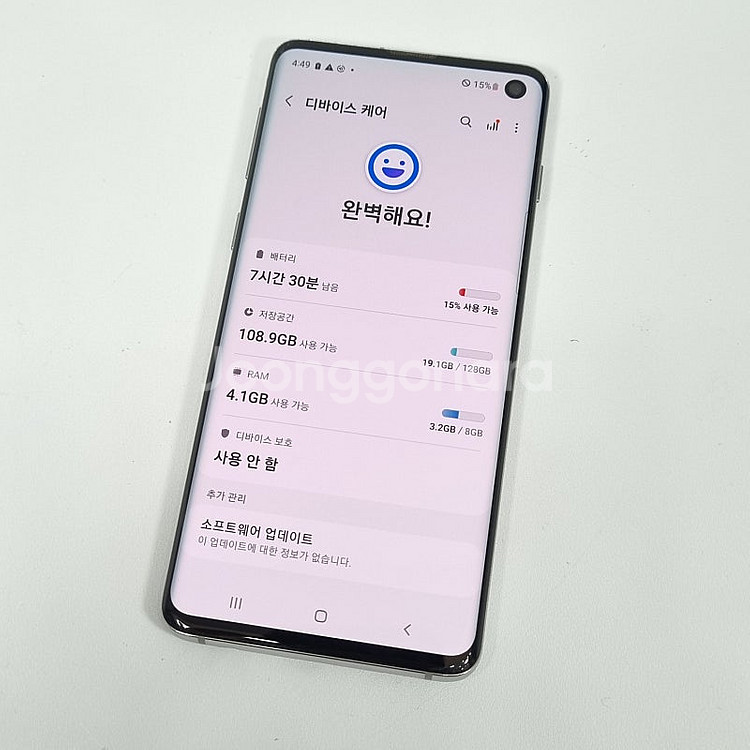 - G973 갤럭시 S10 화이트 128GB 액정 깨끗...--9
