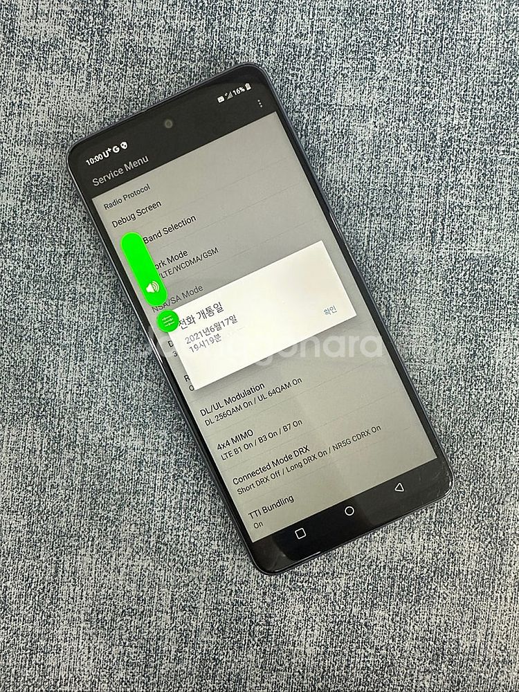 LG Q92 128G 블랙 무잔상 가성비 단말기 5만원...--3