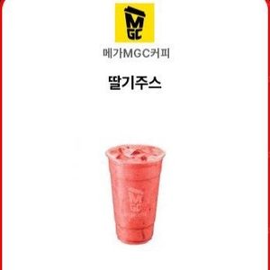 메가커피 수박주스