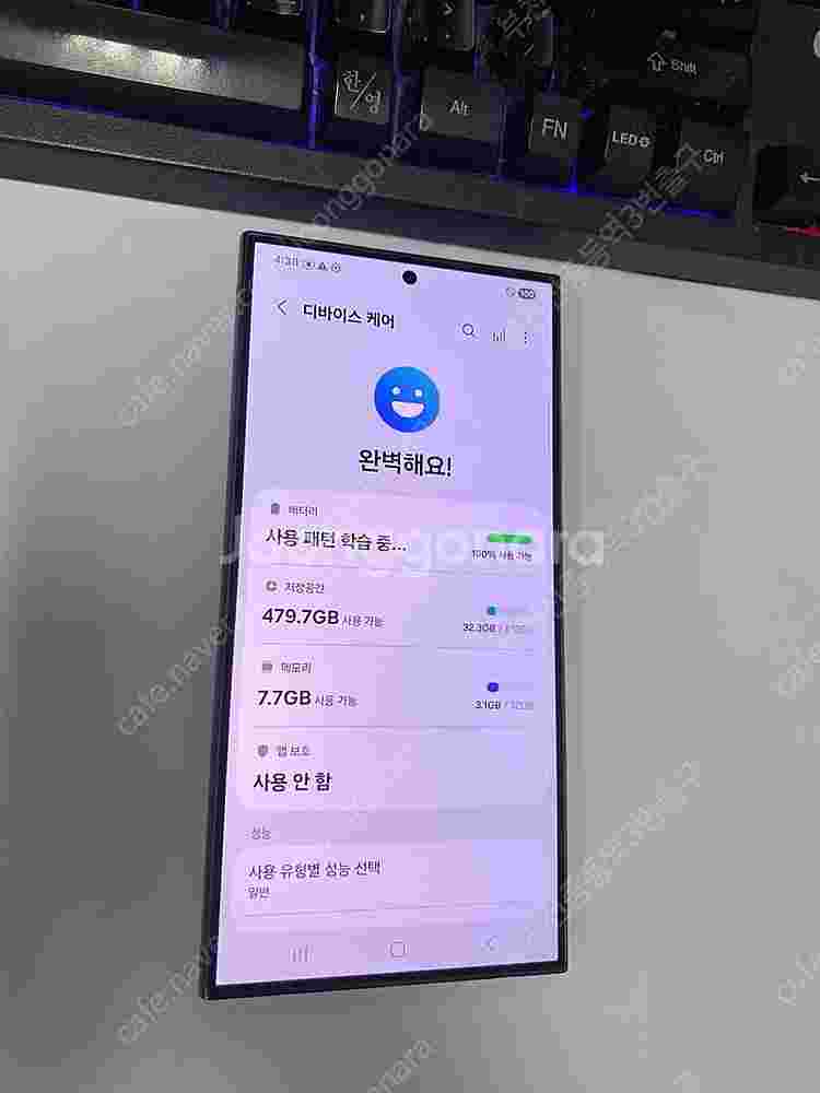 205938 SK 갤럭시S24울트라 블랙 SS급 512...--2