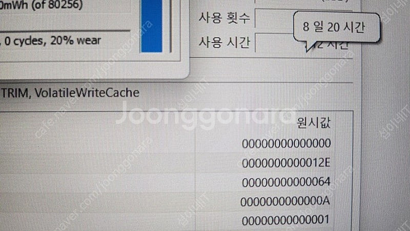 [판매]MSI GS65 9SD 144Hz 고성능 게이밍 노트북/램32G--8