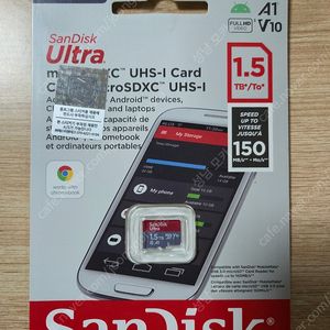 마이크로 SD카드 1.5tb(테라) 판매합니다.