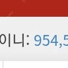 인벤 90만 이니 판매합니다