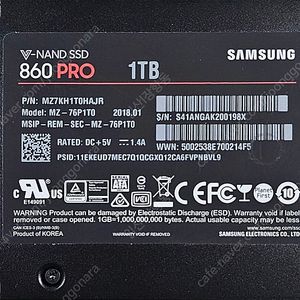 삼성 SSD 860 PRO 1TB 1테라 판매합니다.