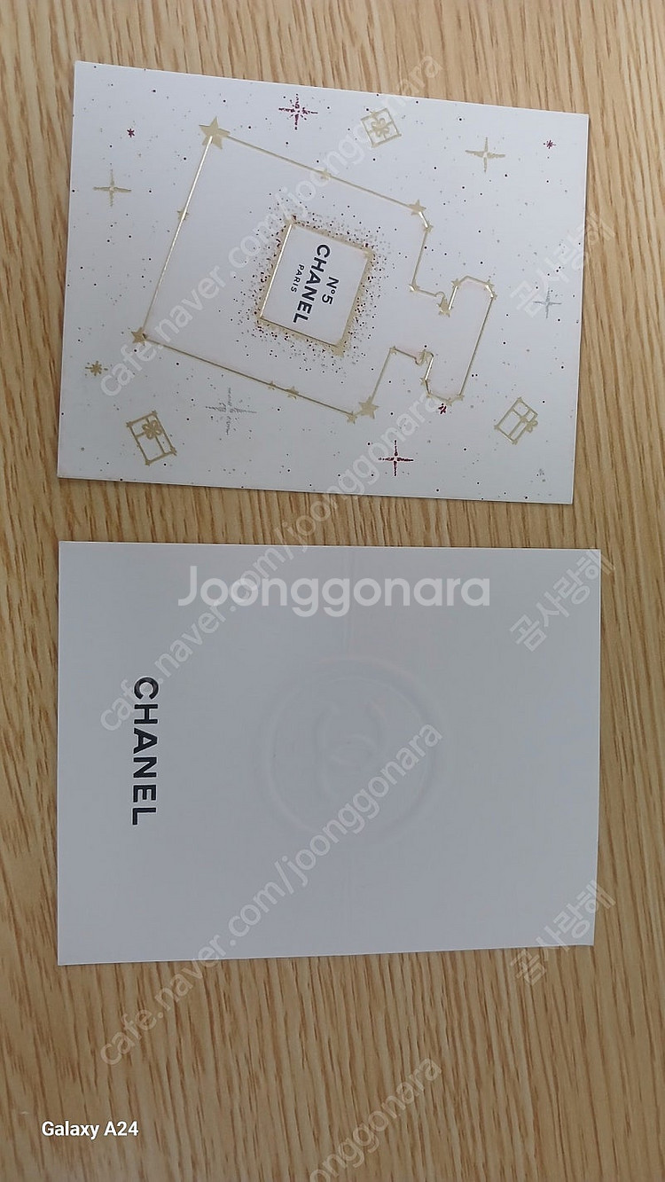 샤넬 넘버5카드+샤넬 화이트 카드(뒷면에 편지 또는 메...--0