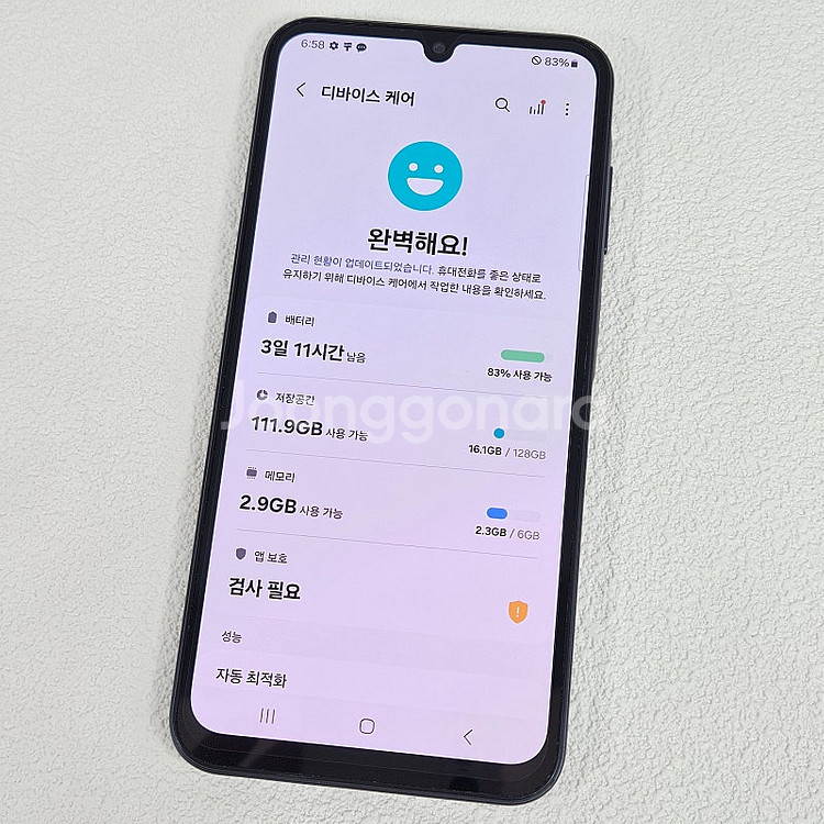 A256 ] 갤럭시 A25 초SSS급 블루블랙 128기...--9