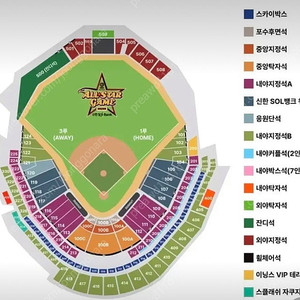 올스타 7월 12일 판매합니다(최저가)