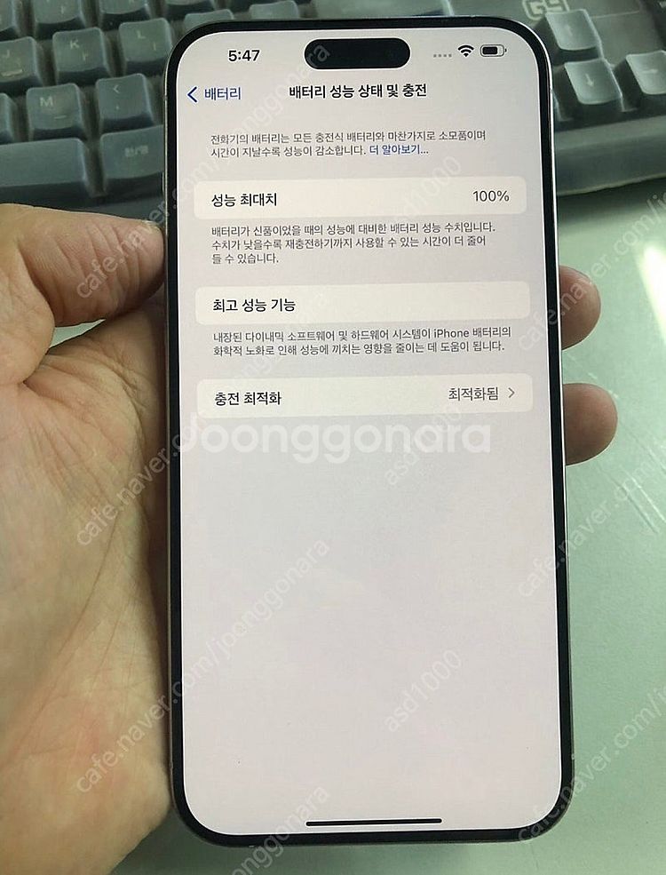 아이폰15 프로 화이트 판매합니다--5