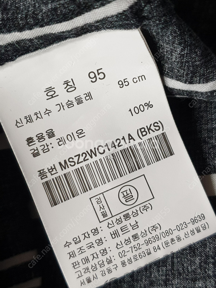 [반팔 반팔티 사이즈95] 스파이더/ 헤지스 카라티/ ...--3