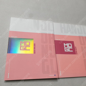 [고등 과학] 고양이 생명과학1/ 마더텅 화학1 수능기출문제집/ 완자로53 화학1/ 지존력 지구과학1 개념완성/ 모든기출 유전편/ 오투 통합과학 비상 2종/ 시대인재 지구과학1 2