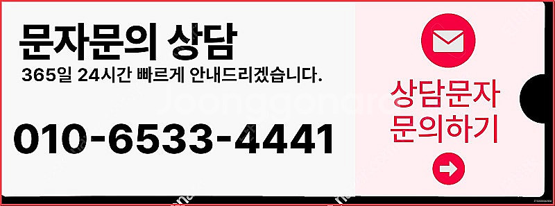 [매입]SK/KT/LG/휴대폰결제미납/핸드폰결제정책/정...--2