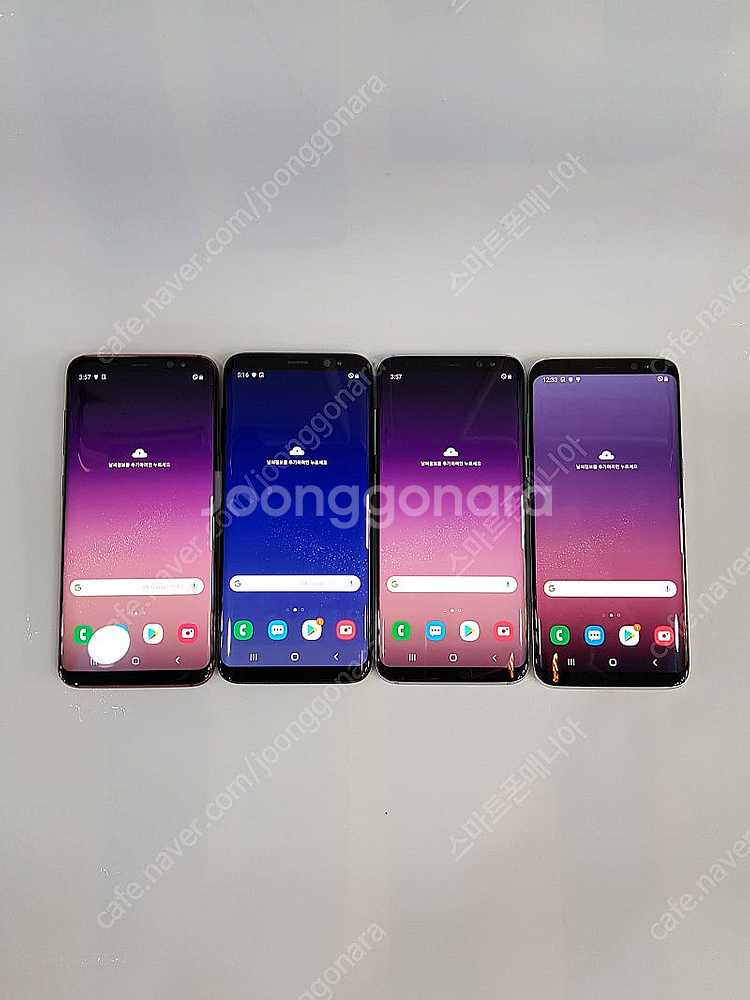 5.5만/ 갤럭시s8/S8+ 가성비대장 중고폰,게임폰,...--0