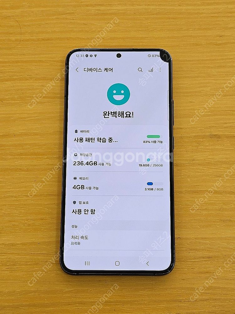 <서울 송파> 삼성 갤럭시 S22+(플러스) 256기가...--8