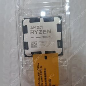 라이젠 7800x3d 미개봉신품 팝니다
