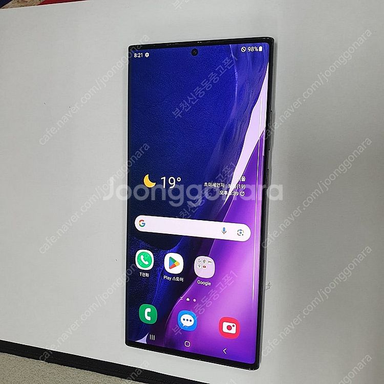027714 노트20울트라 블랙 256기가 SK 무잔상...--1