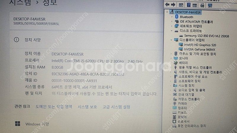[판매]삼성 노트북5 화이트 게이밍 노트북/외장 지포스--9