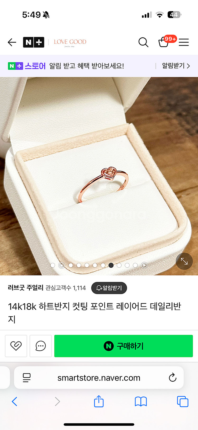 새상품. 14k 반지. 하트반지. 반지12호. 14k ...--4