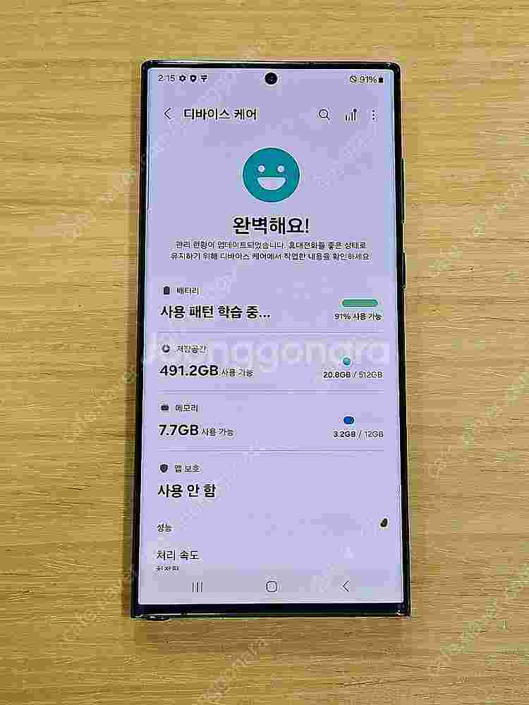 <서울 송파> 삼성 갤럭시 S22 울트라 512기가 팬...--8